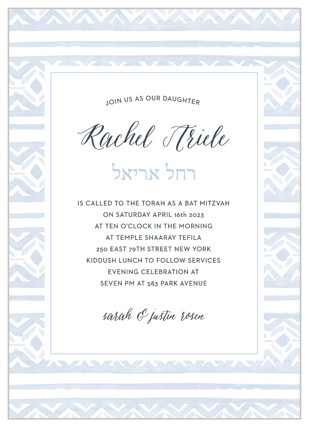 Watercolor Ikat Bat Mitzvah Invitations