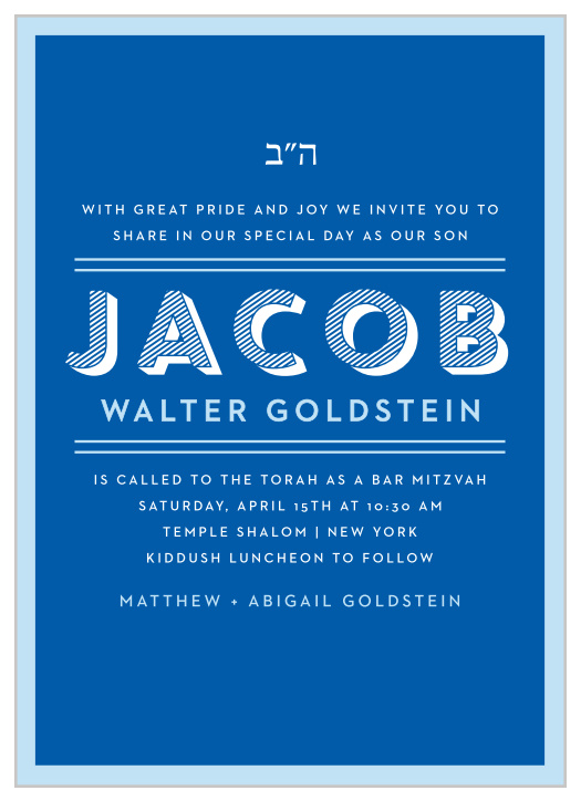 Our Big Name Bar Mitzvah Invitations are bold and bright blue, utilizing a sky-colored background and thick, deliberate lettering to share the details of the occasion.