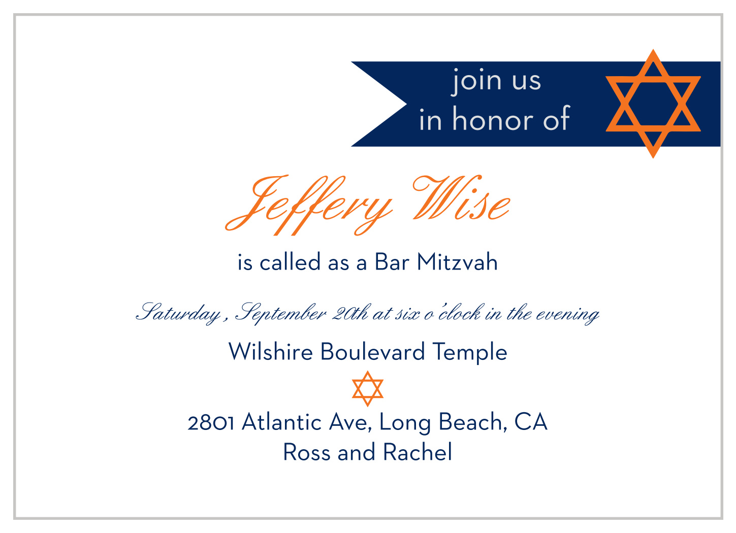 Side Banner Bar Mitzvah Invitations